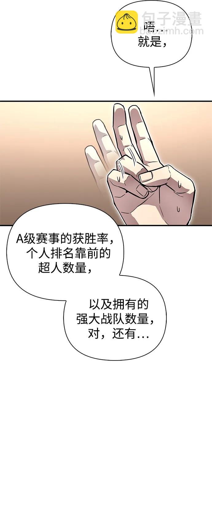 第91话75