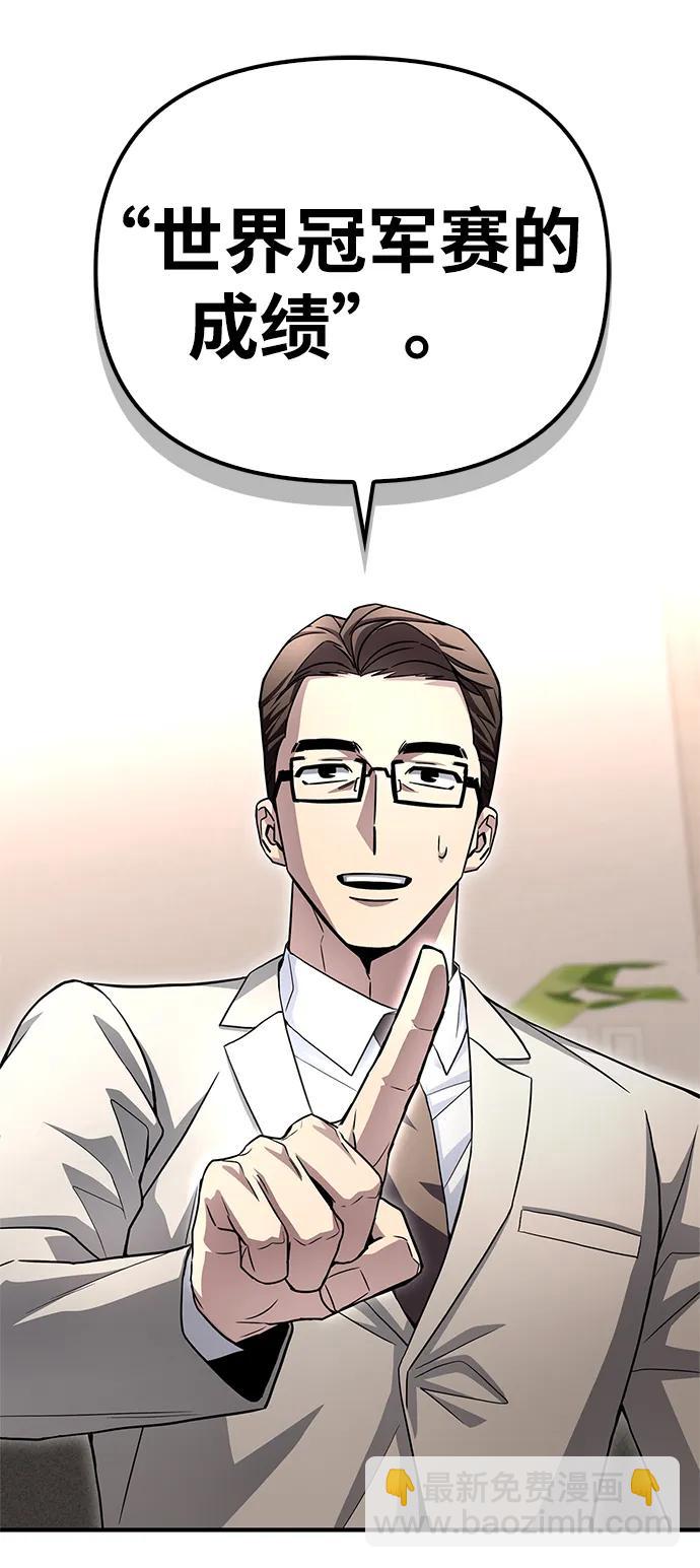 第91话76