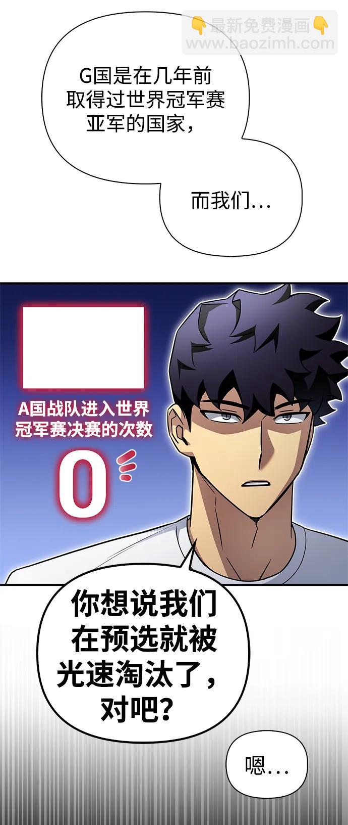 第91话78