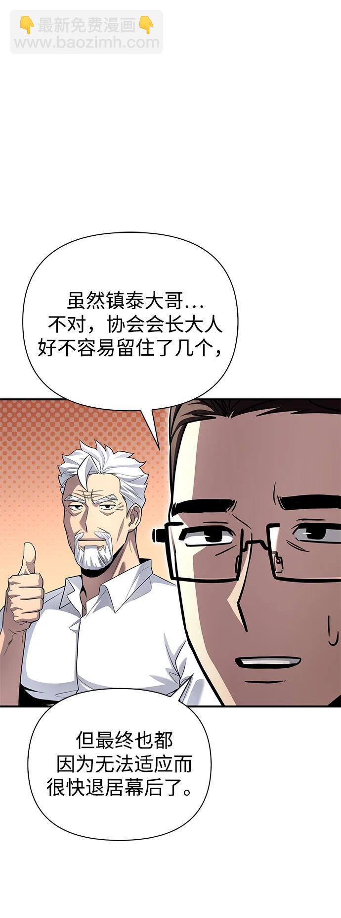 第91话80