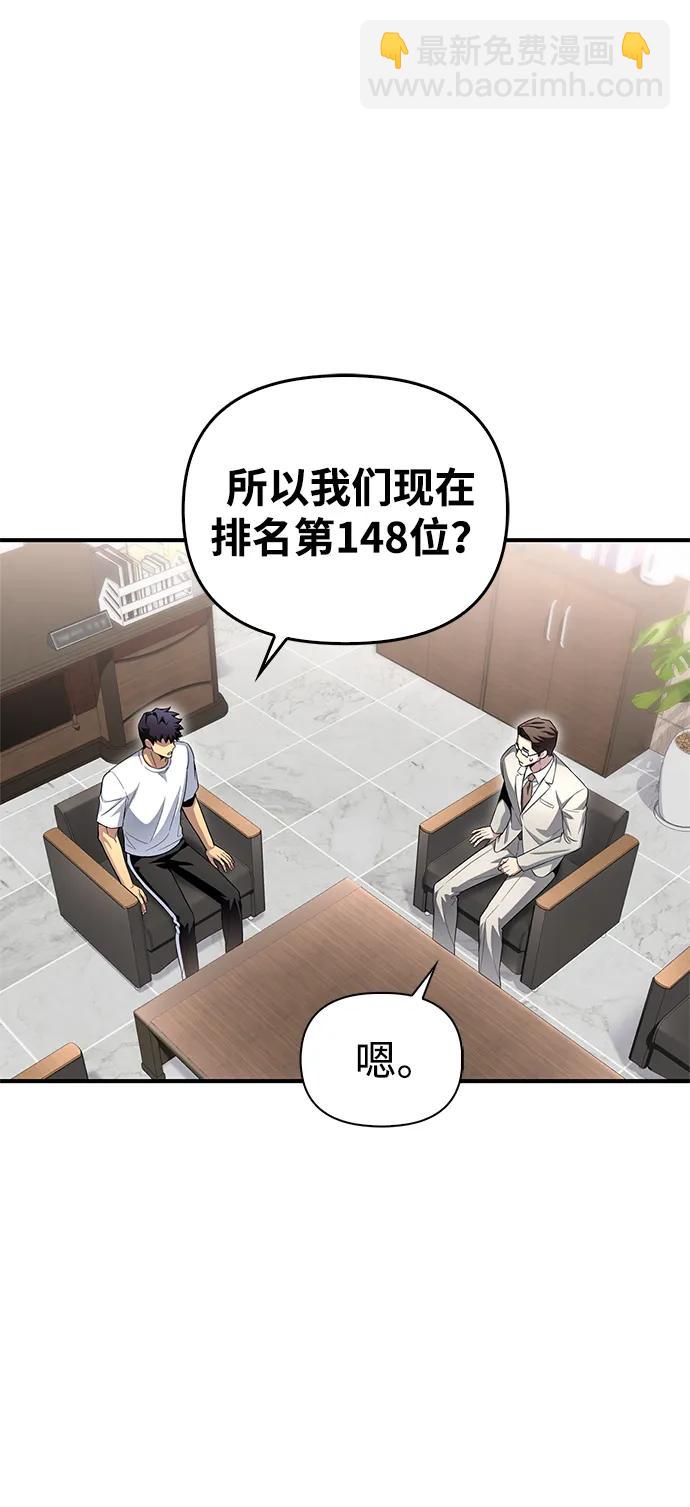 第91话81