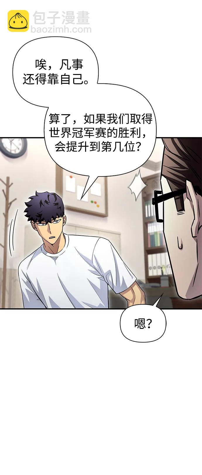 第91话82