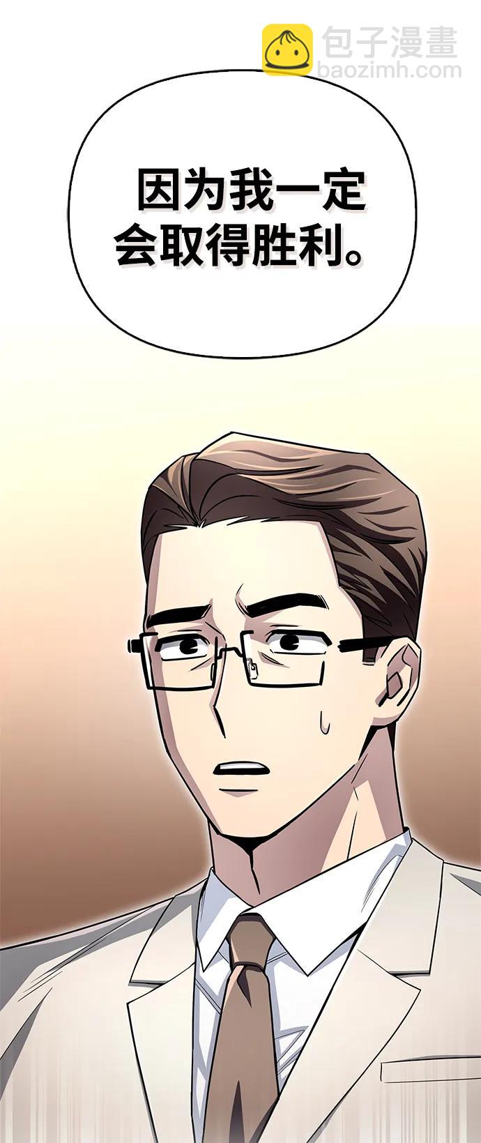 第91话83