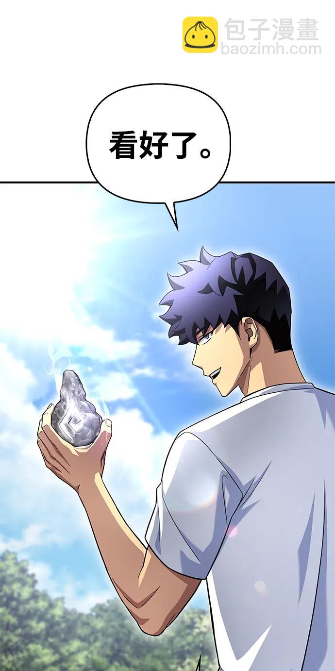 第91话88