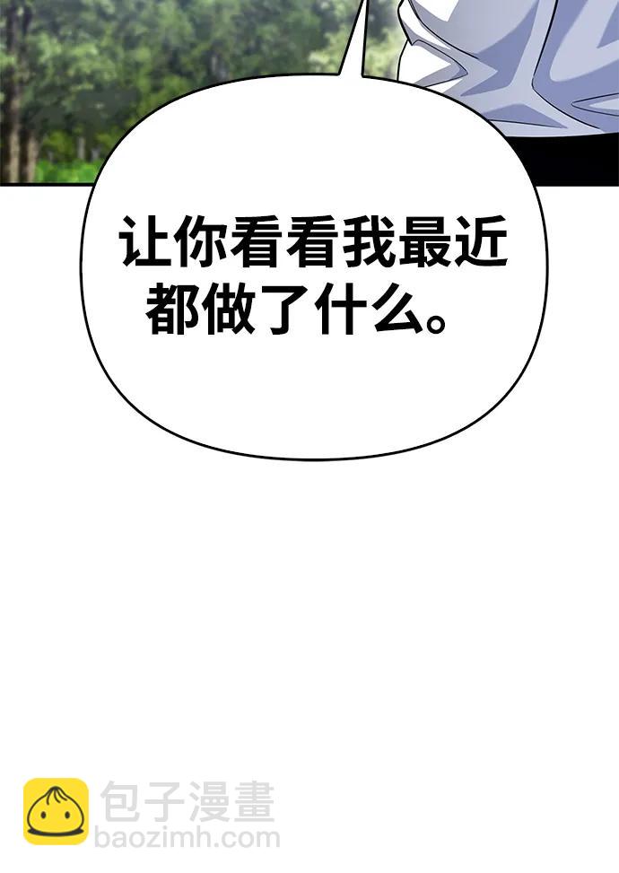 第91话89