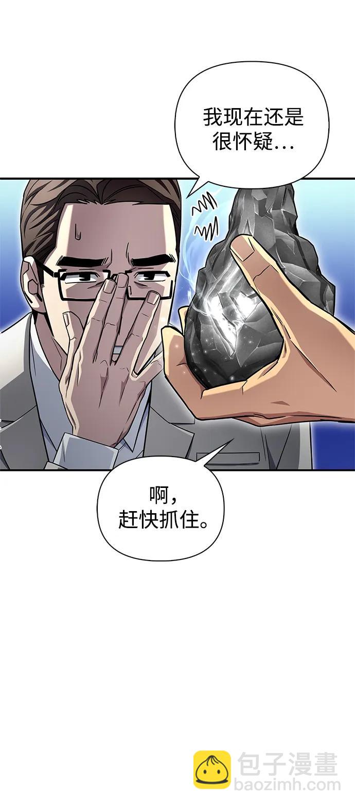 第91话91