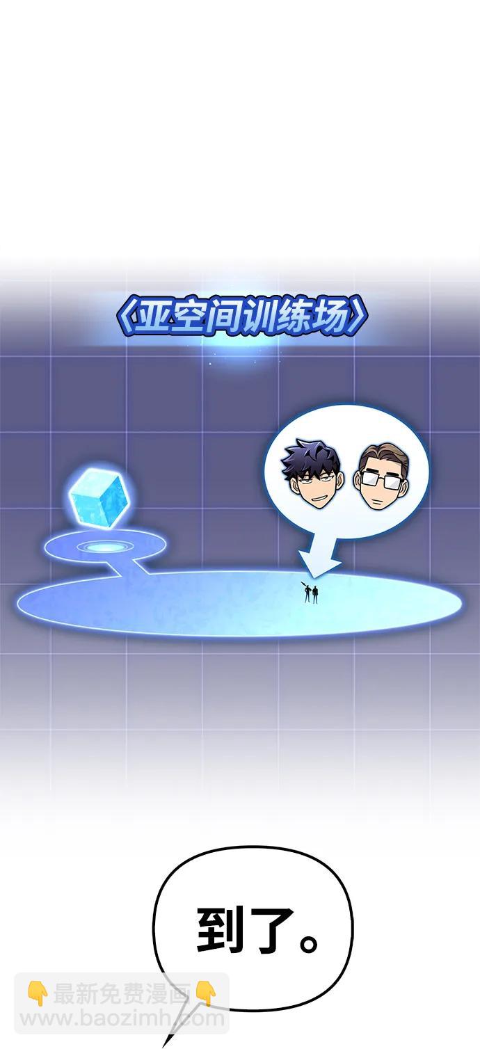 第91话93