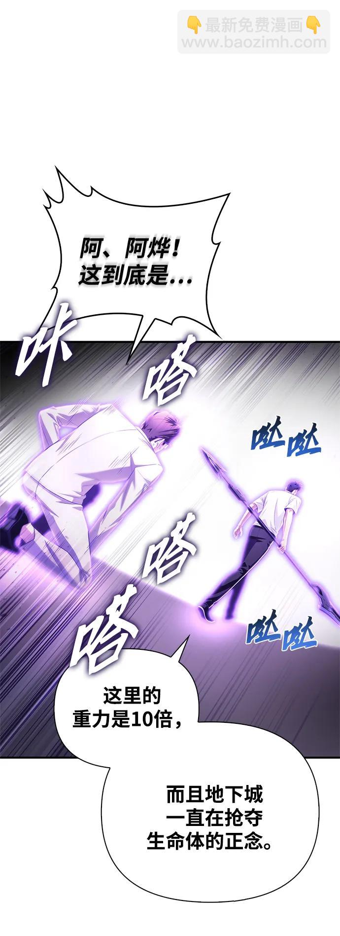 第91话98
