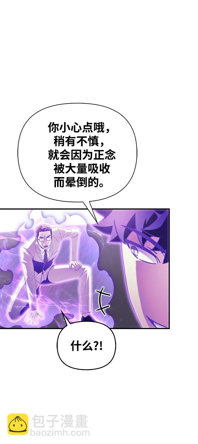 第91话99
