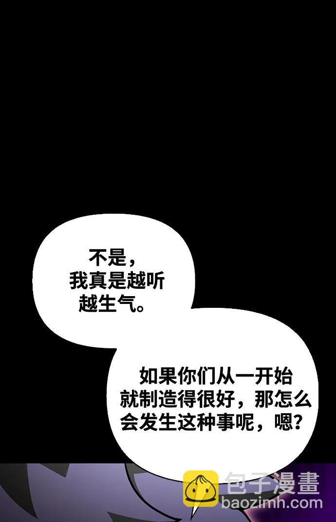 第92话10