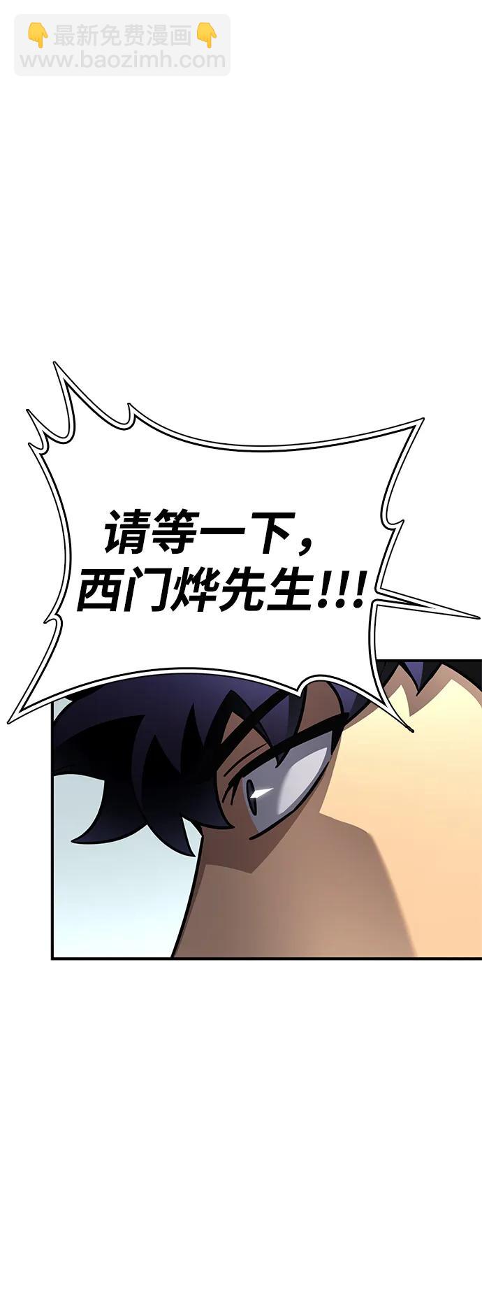 第92话104