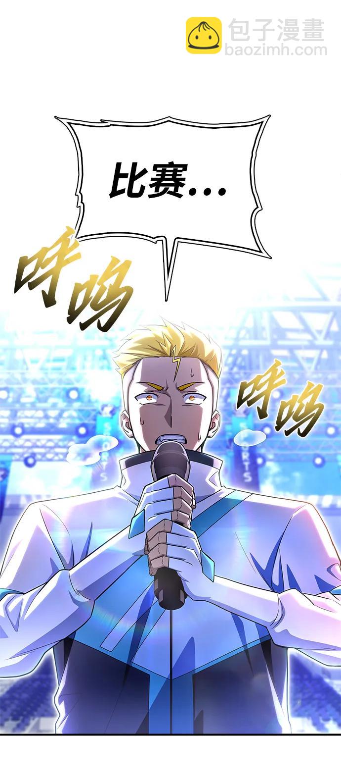 第92话106