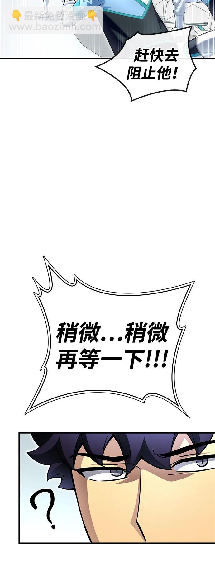第92话109