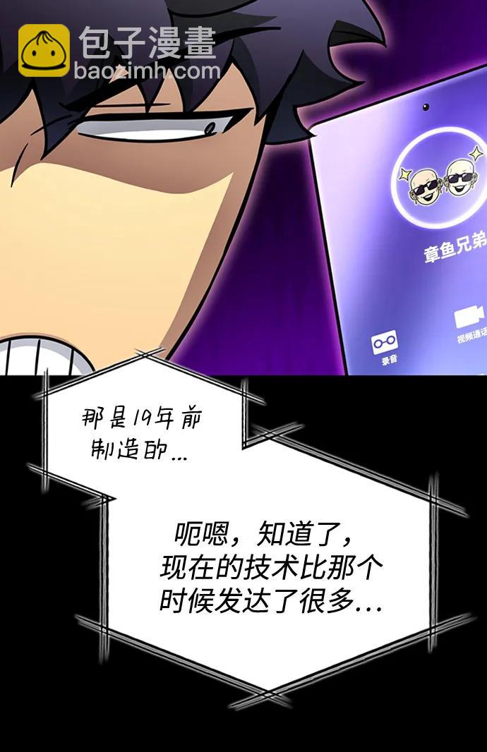 第92话11
