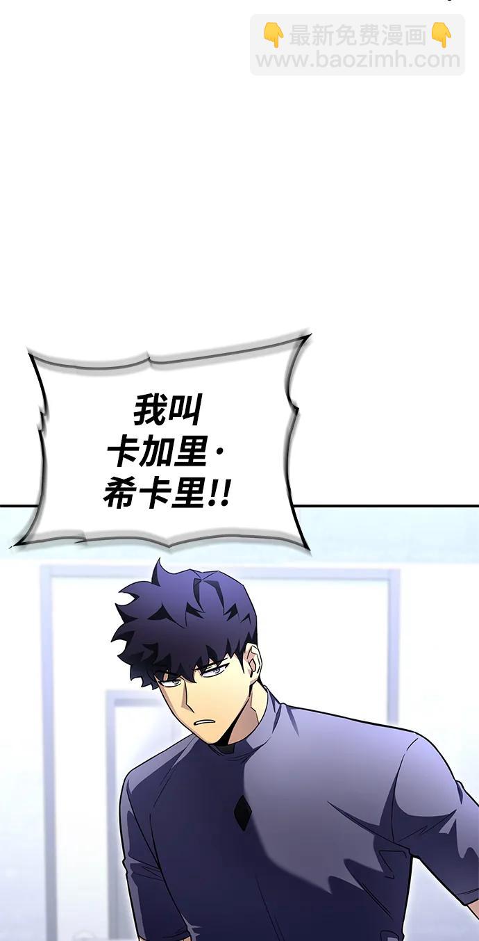 第92话113