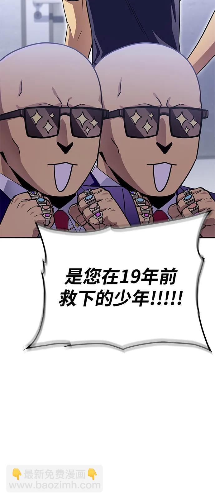 第92话114
