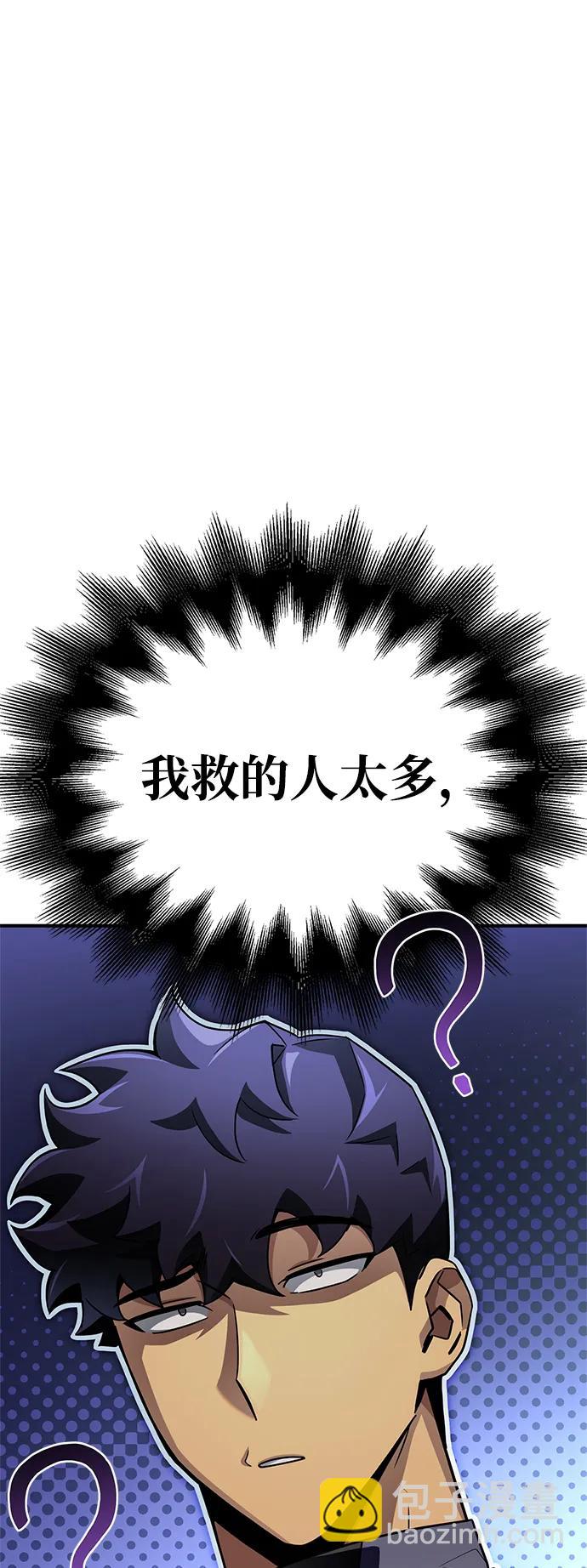 第92话116