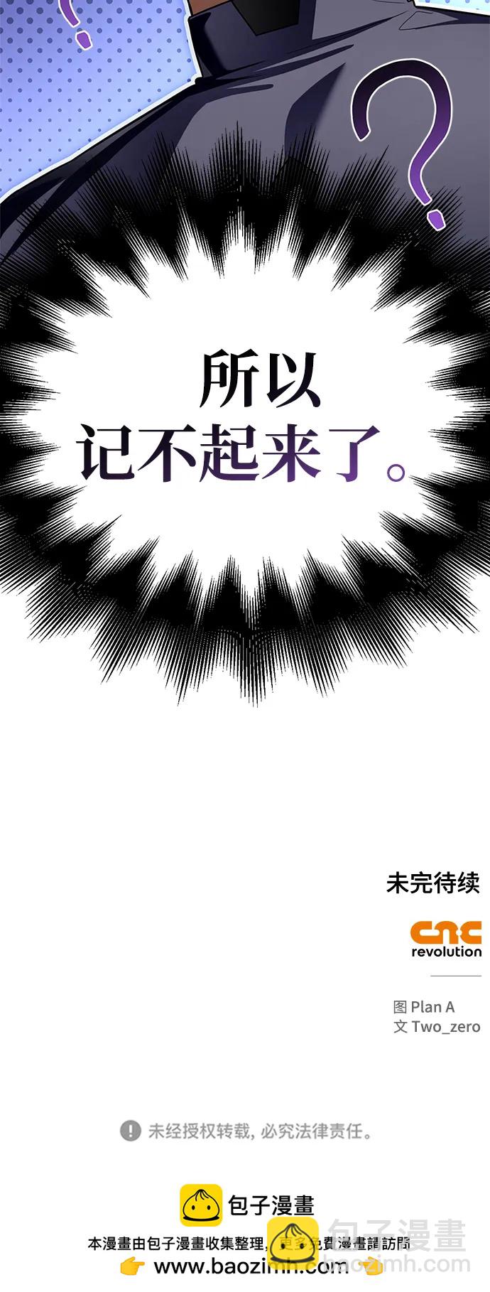 第92话117