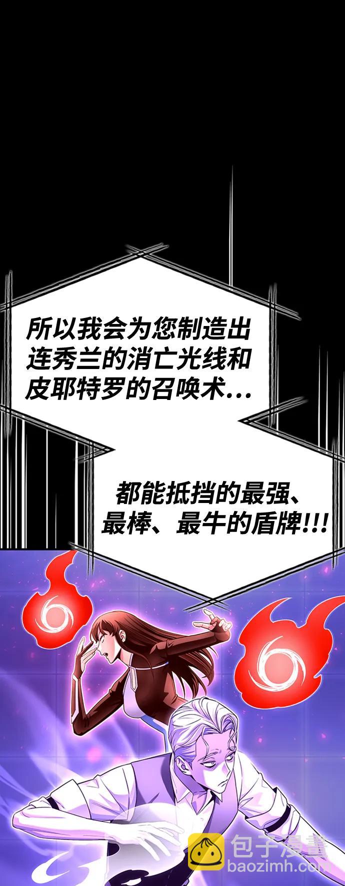 第92话12