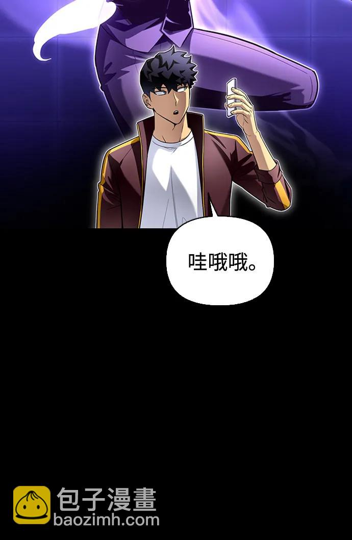第92话13