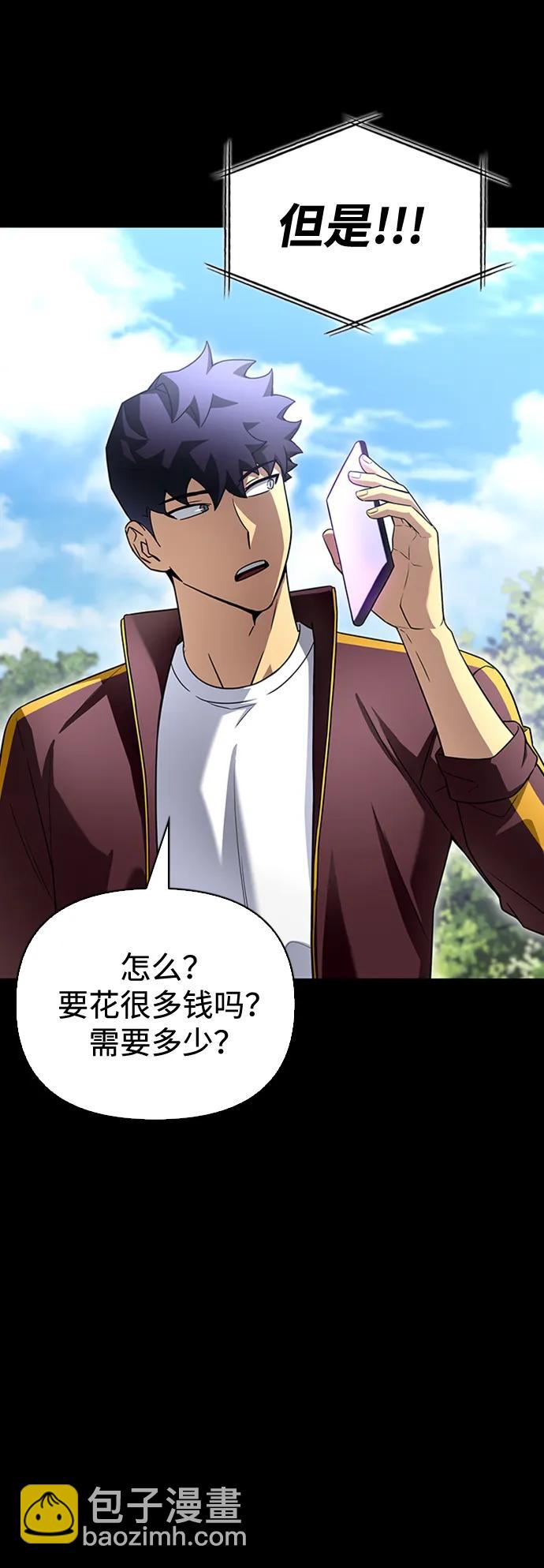 第92话14
