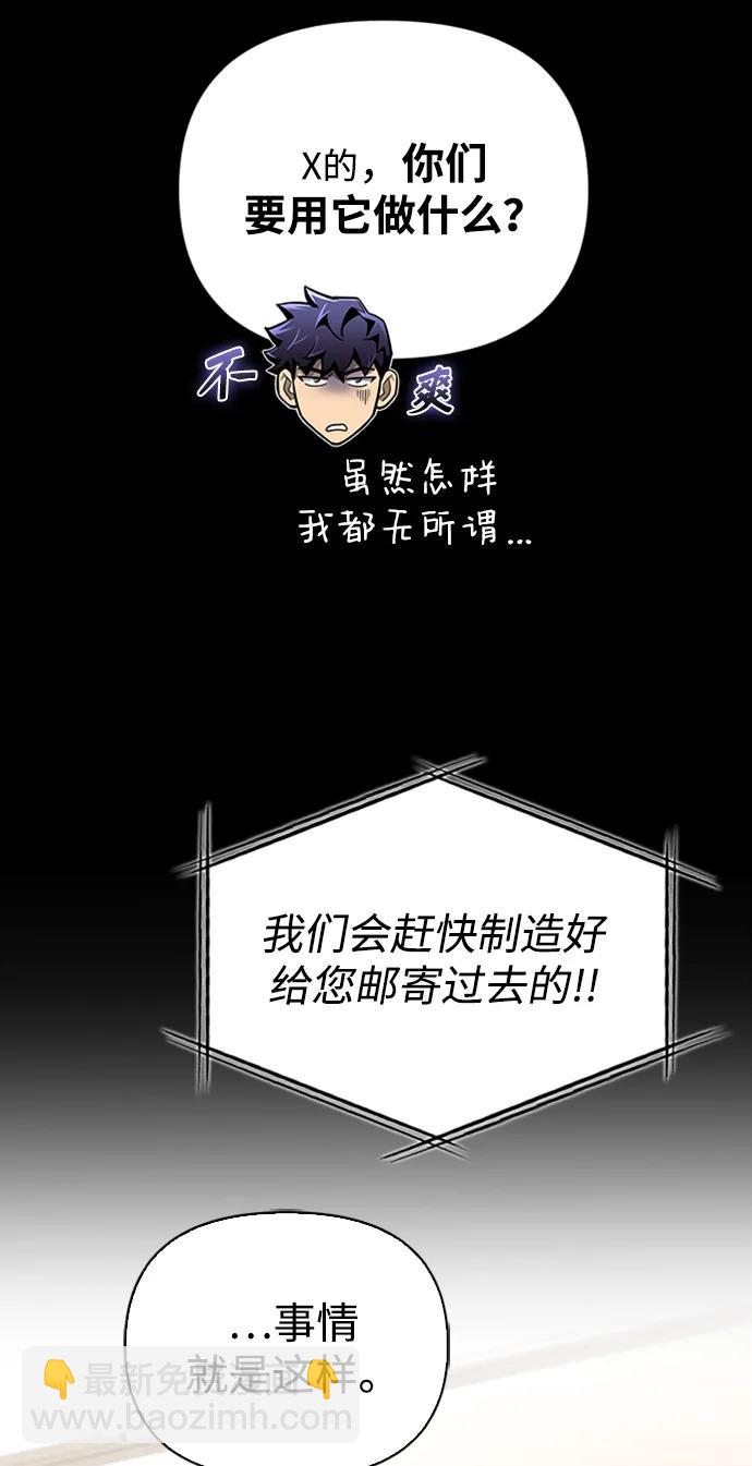 第92话17