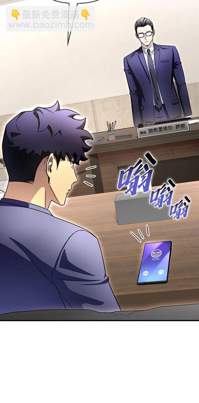第92话18