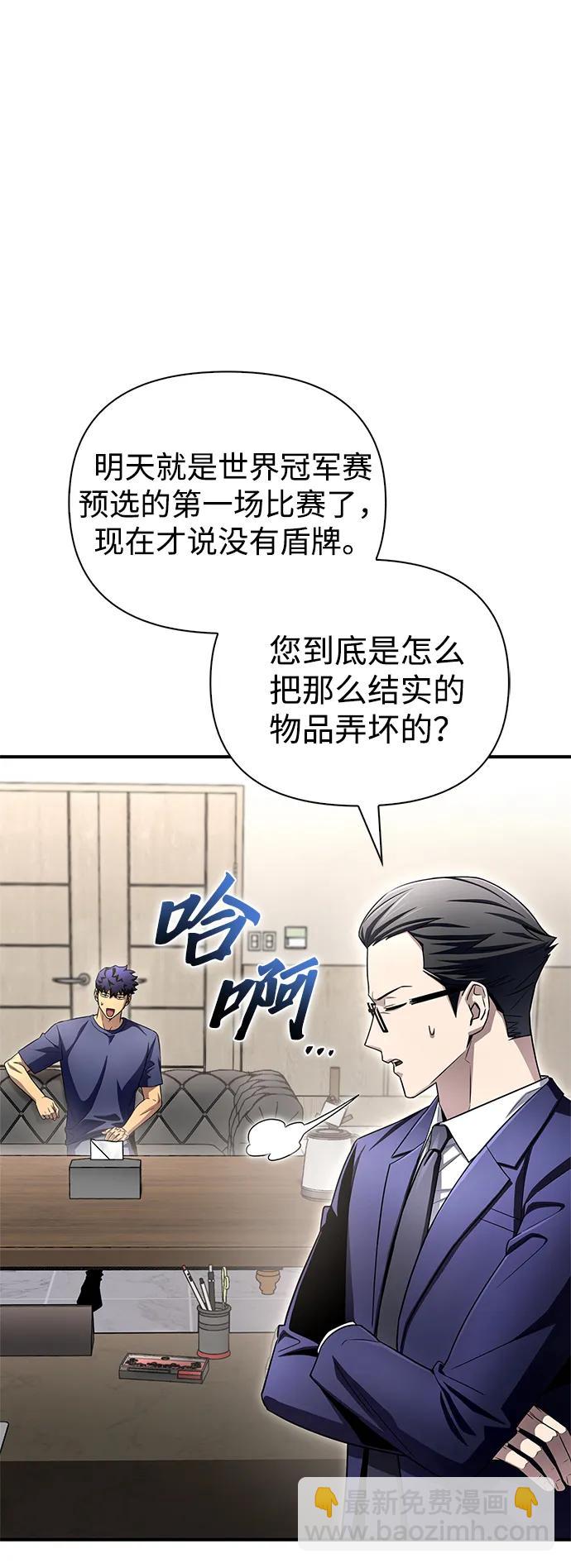 第92话2