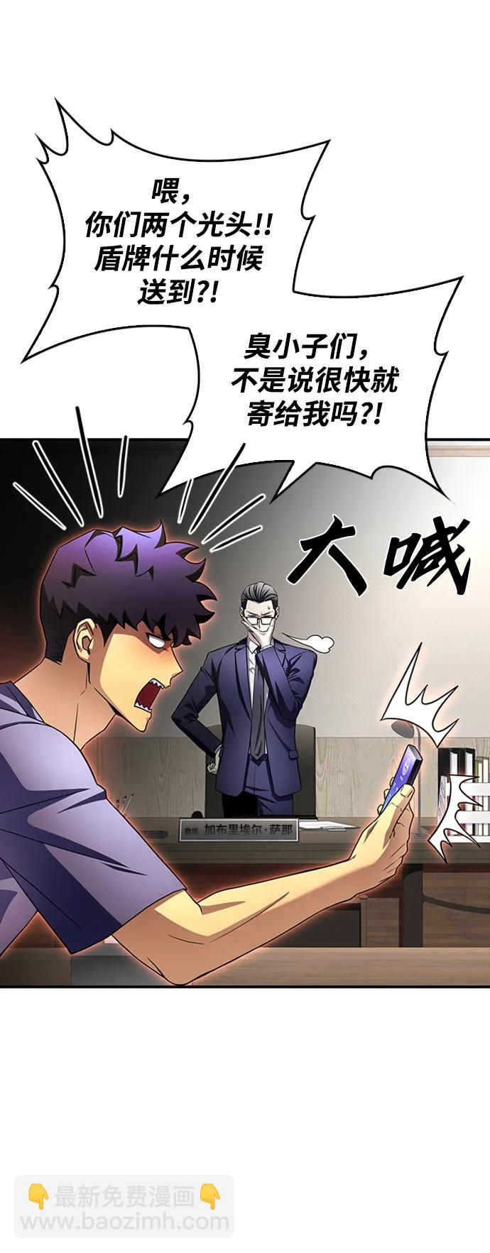 第92话20