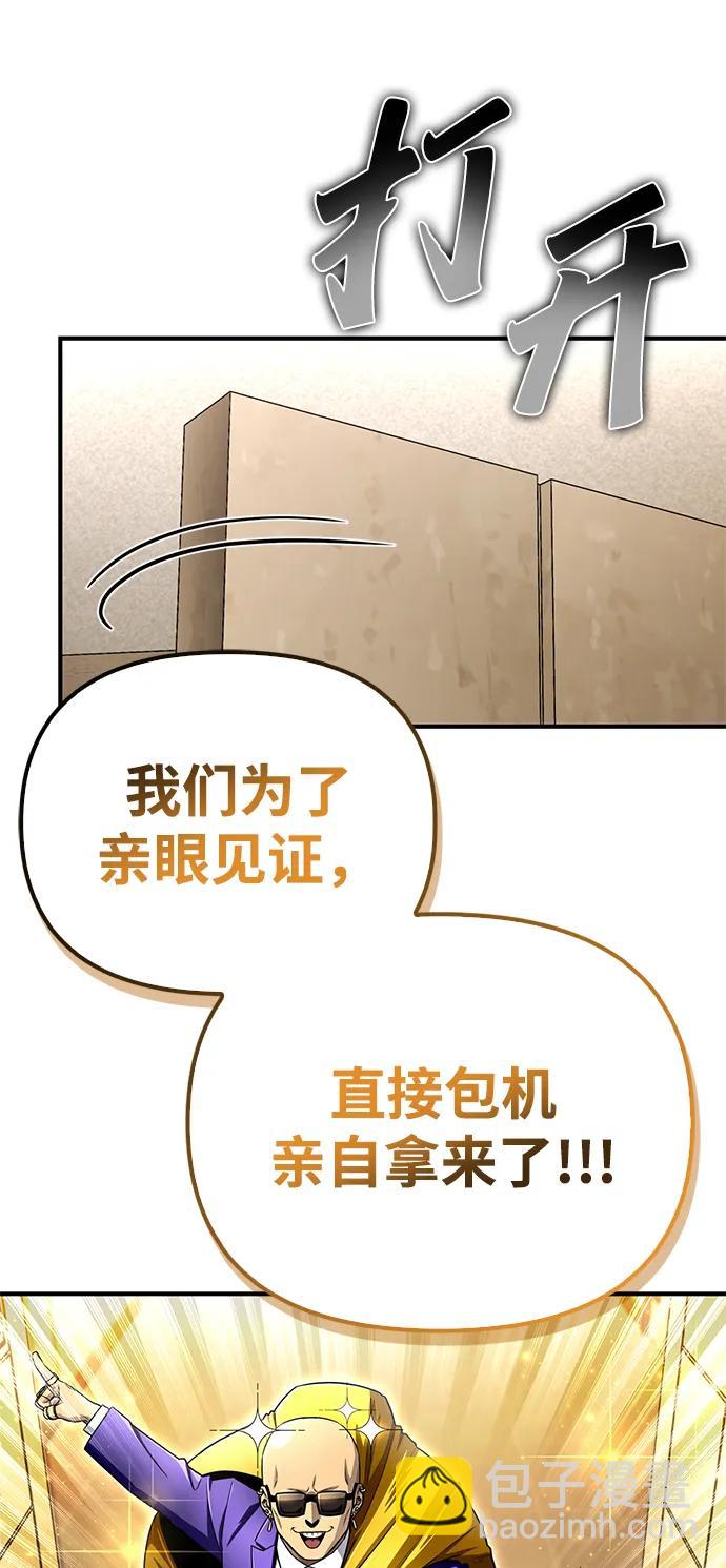 第92话22