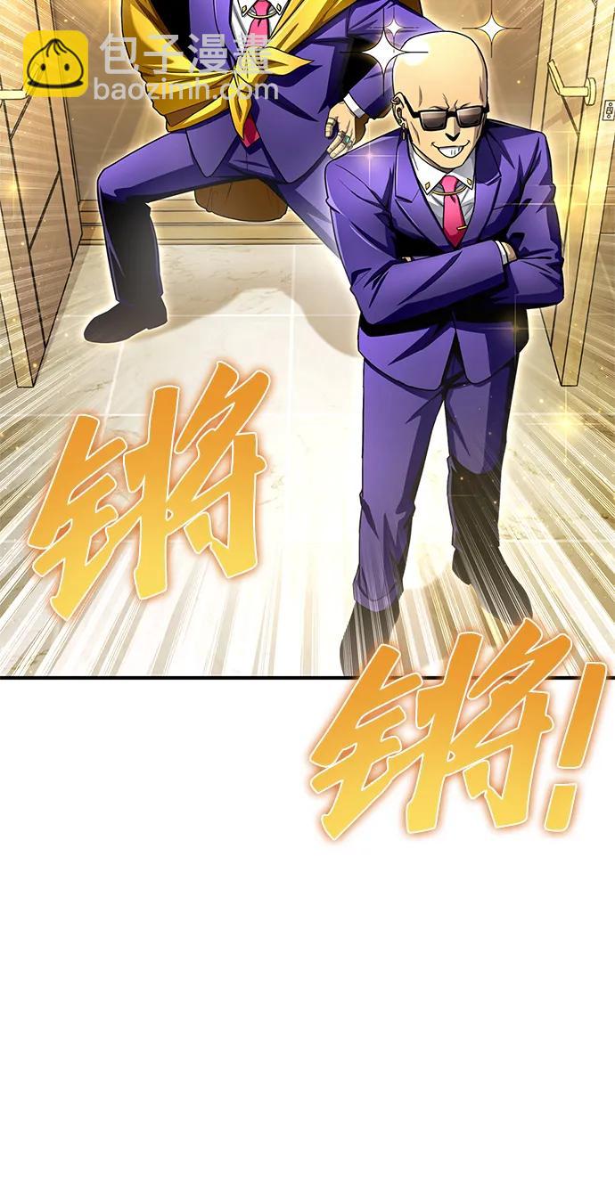 第92话23