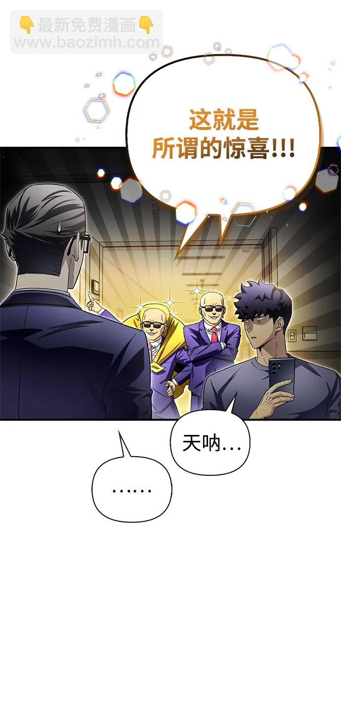 第92话24