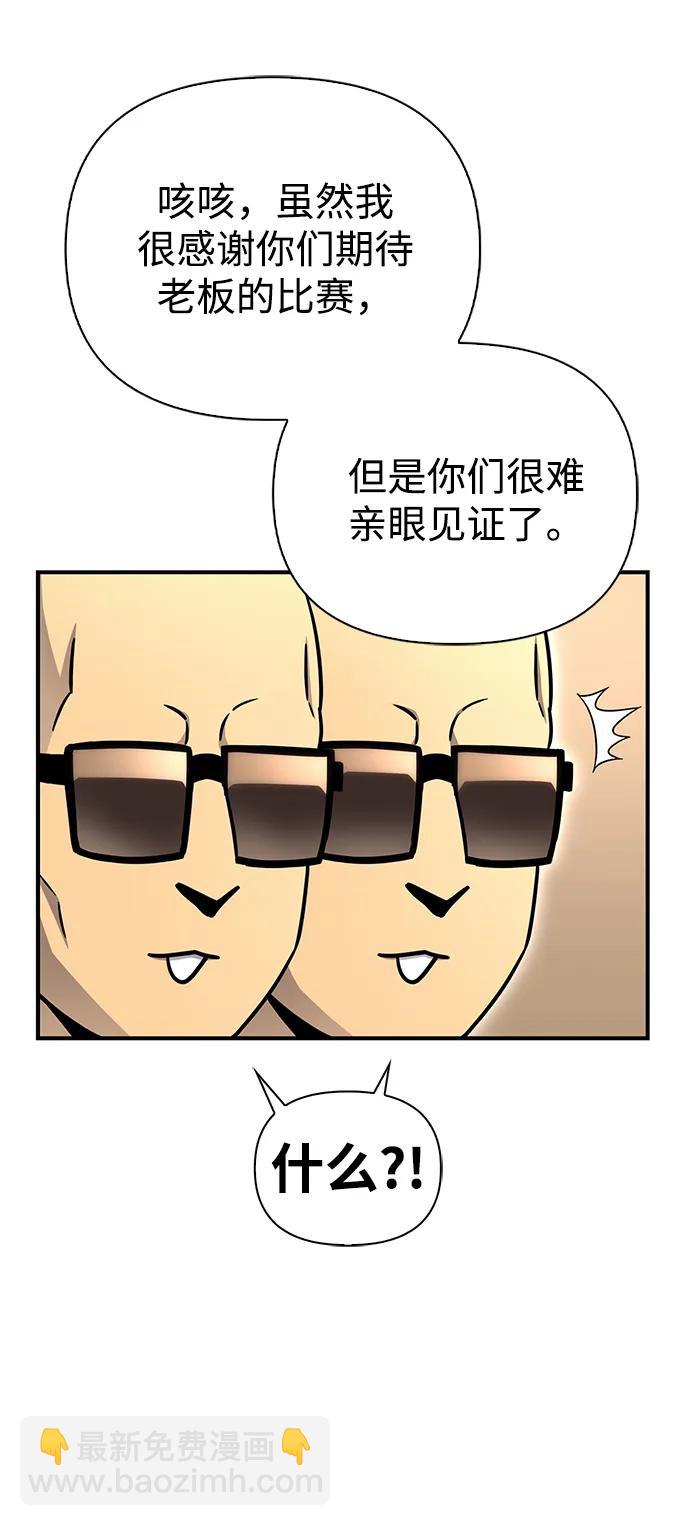 第92话25