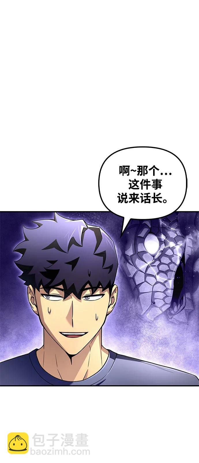 第92话3