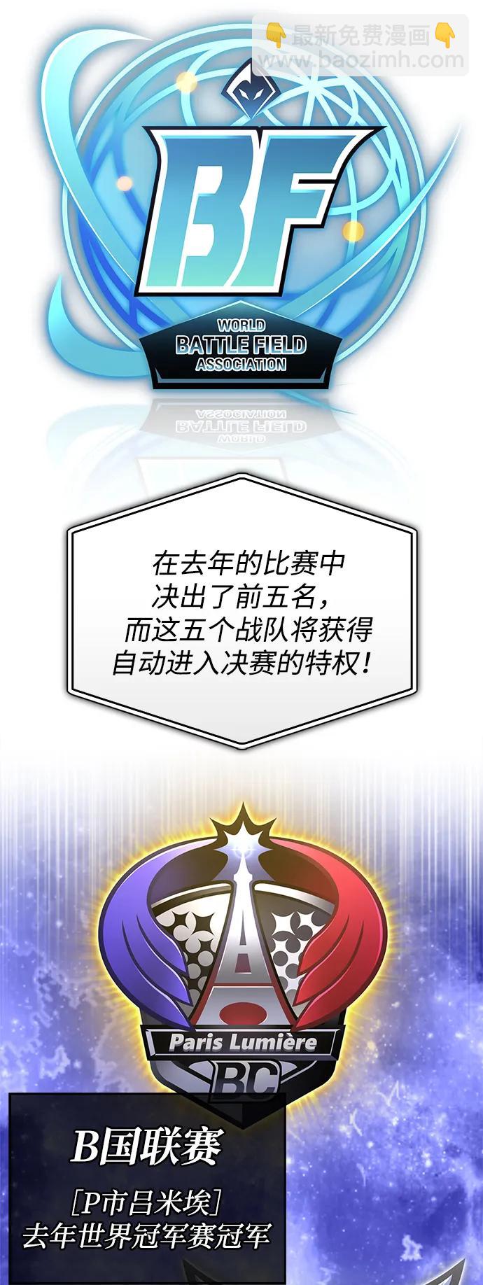 第92话37