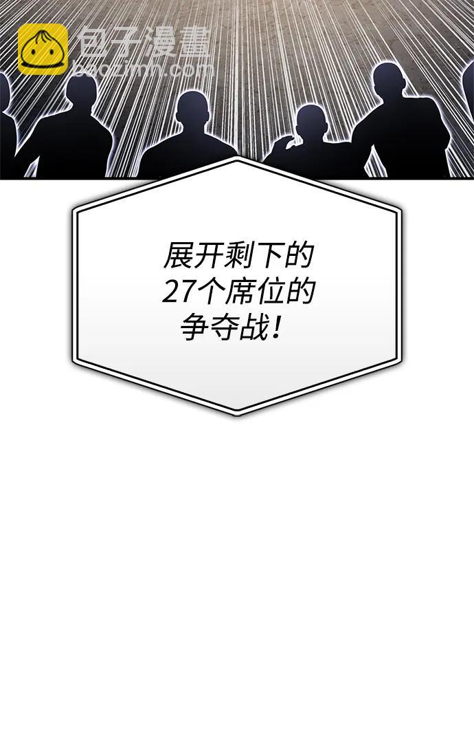 第92话40