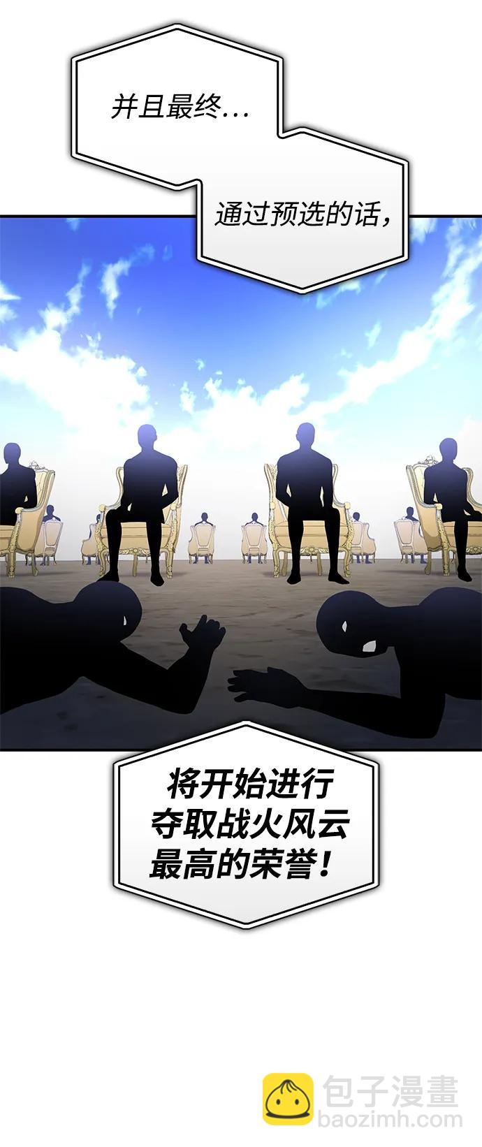 第92话41