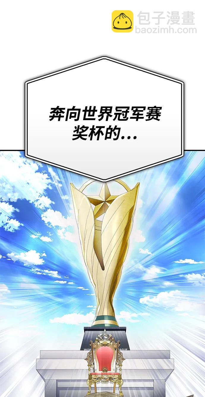 第92话42