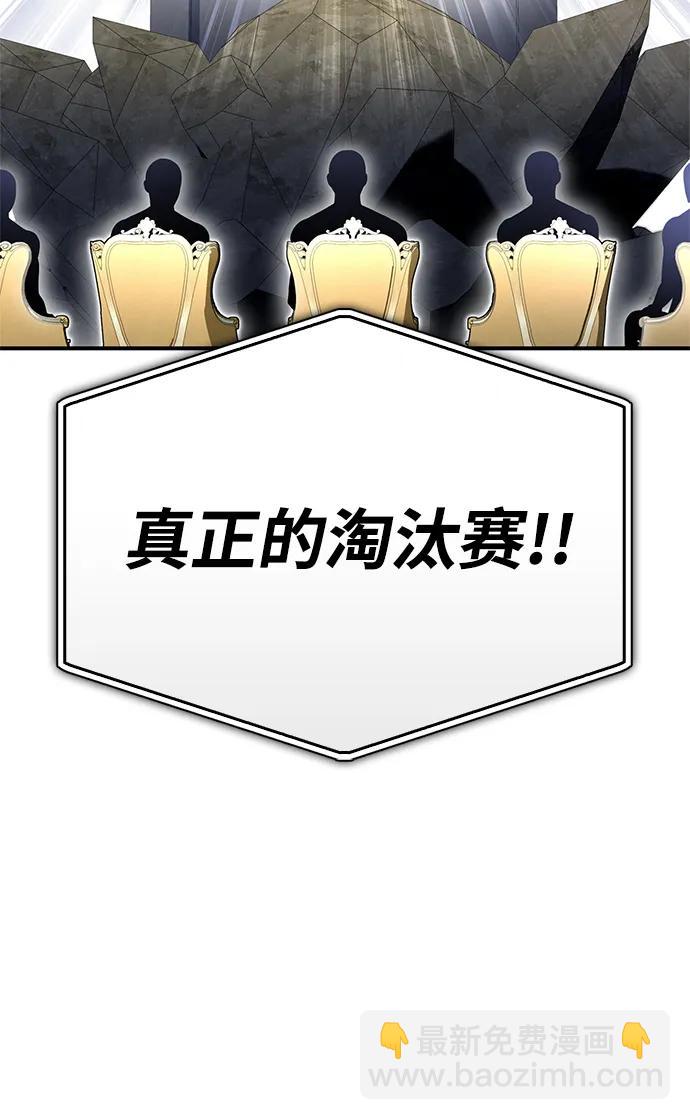 第92话43