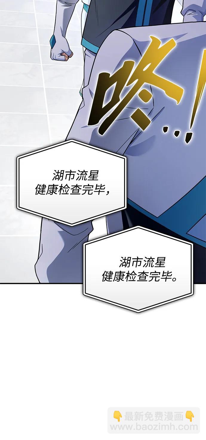 第92话45