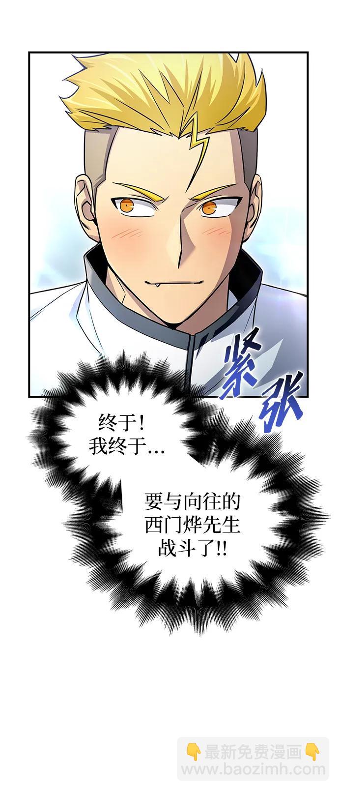 第92话46