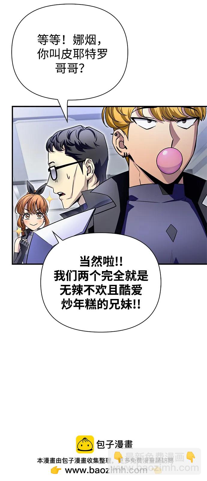 第92话49