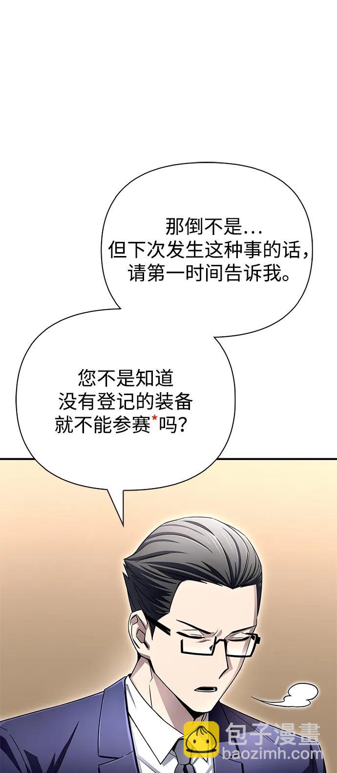 第92话5