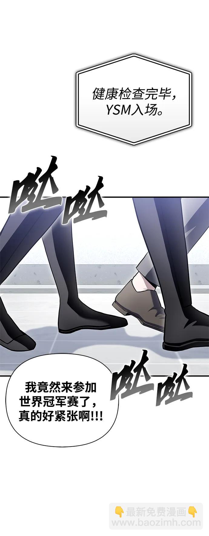 第92话51