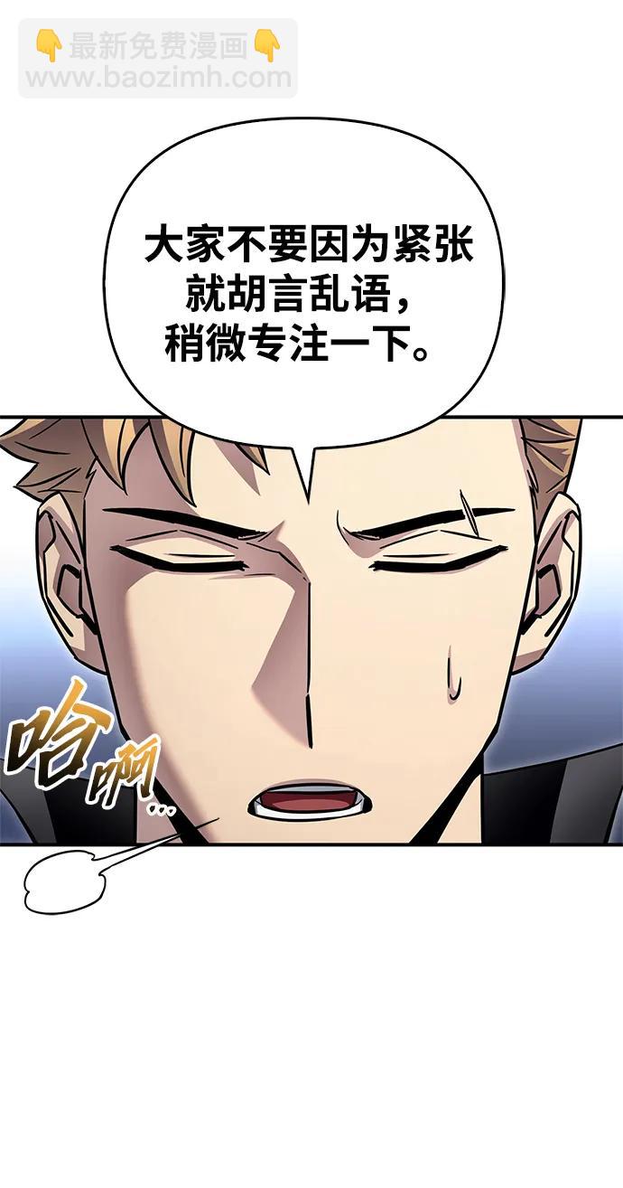 第92话55