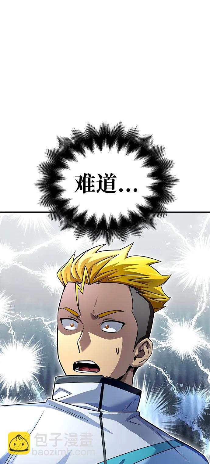 第92话59