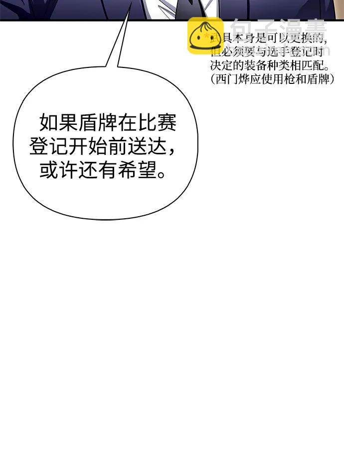 第92话6