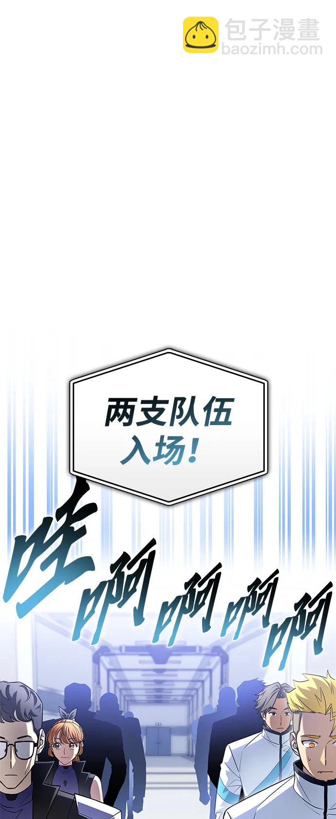 第92话61