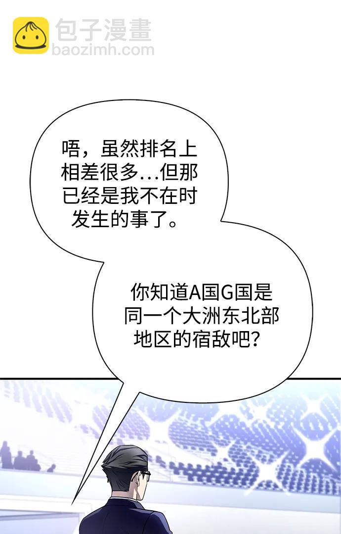 第92话63