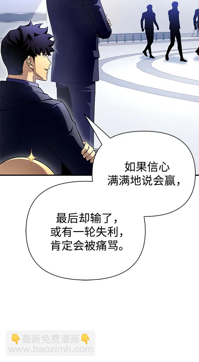 第92话64